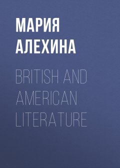 british-and-american-literature