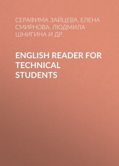 english-reader-for-technical-students