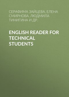 english-reader-for-technical-students