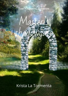 masters-shadowgate-1-