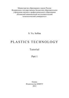 plastics-technology-part-1