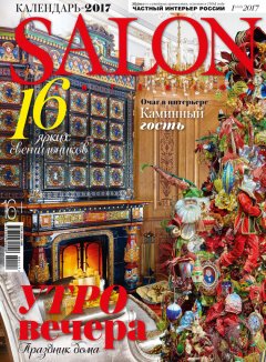 salon-interior-012017
