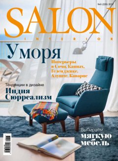 salon-interior-052017