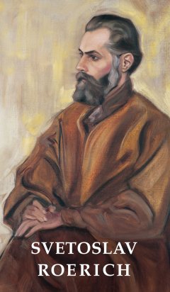 svetoslav-roerich