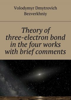 theory-of-three-electrone-bond-in-the-four-works