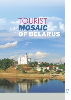tourist-mosaic-of-belarus