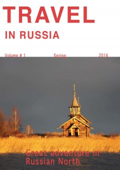 travel-in-russia-volume-12016-great-adventure-in