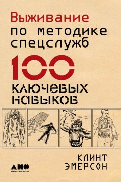 -100-