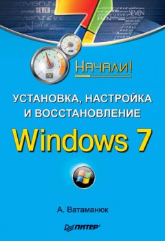 -windows-7-
