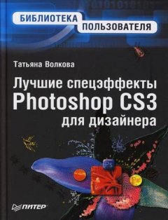 -photoshop-cs3-