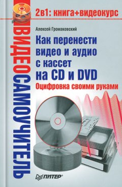 -cd-dvd-