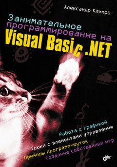 -visual-basic-net