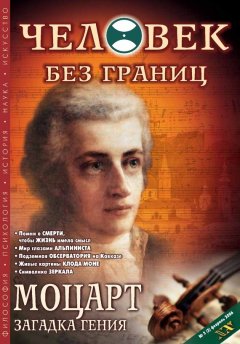 -laquo-raquo-2-03-2006