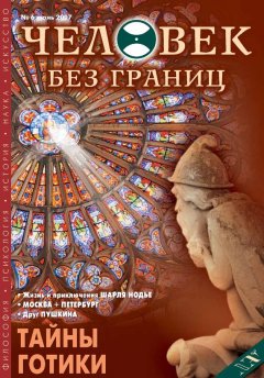 -laquo-raquo-6-19-2007