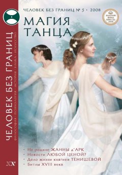 -laquo-raquo-5-30-2008