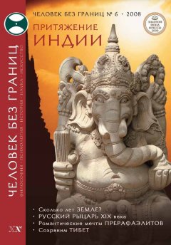 -laquo-raquo-6-31-2008