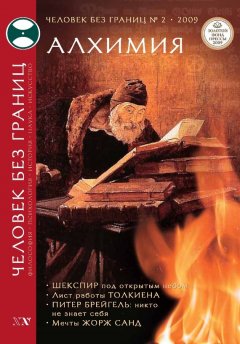 -laquo-raquo-2-39-2009