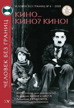 -laquo-raquo-4-41-2009