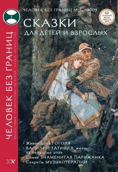 -laquo-raquo-5-42-2009