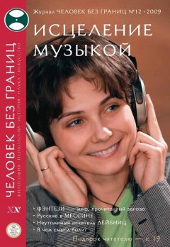 -laquo-raquo-12-49-2009