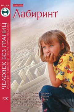 -laquo-raquo-3-52-2010