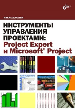 -project-expert-microsoft-project
