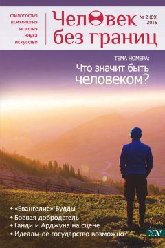 -laquo-raquo-2-69-2015