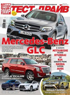 -laquo-raquo-16-172015