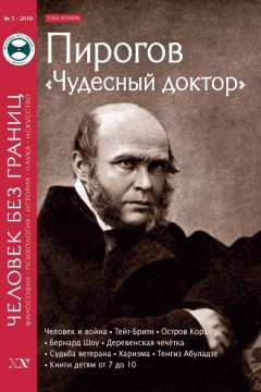 -laquo-raquo-5-54-2010