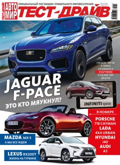 -laquo-raquo-10-112016