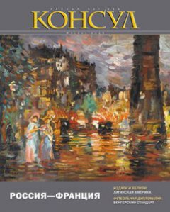 -laquoraquo-2-21-2010