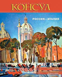 -laquoraquo-4-23-2010