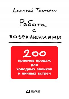 -200-