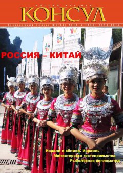 -laquoraquo-3-44-2016