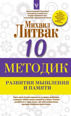 10-