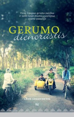 gerumo-dienoratis