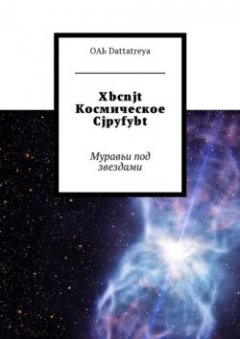 xbcnjt-cjpyfybt-