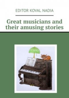 great-musicians-and-their-amusing-stories