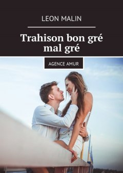 trahison-bon-gr-malgr-agenceamur