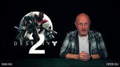 destiny-2-