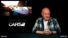 project-cars-2