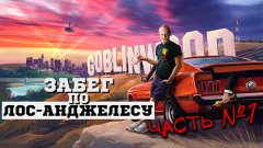 -3-2017-crash-bandicoot