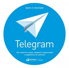 telegram-