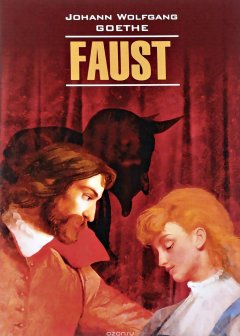faust-