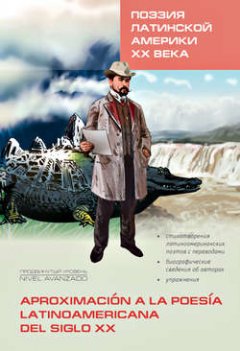 -xx-aproximacin-la-poesa-latinoamericana-del