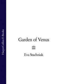 garden-of-venus