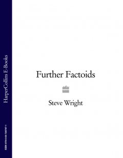 steve-wrights-further-factoids