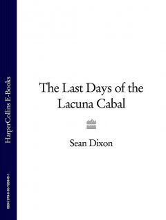 the-last-days-of-the-lacuna-cabal