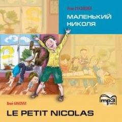 le-petit-nicolas-mp3