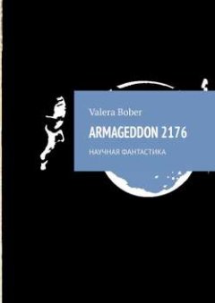 armageddon2176-